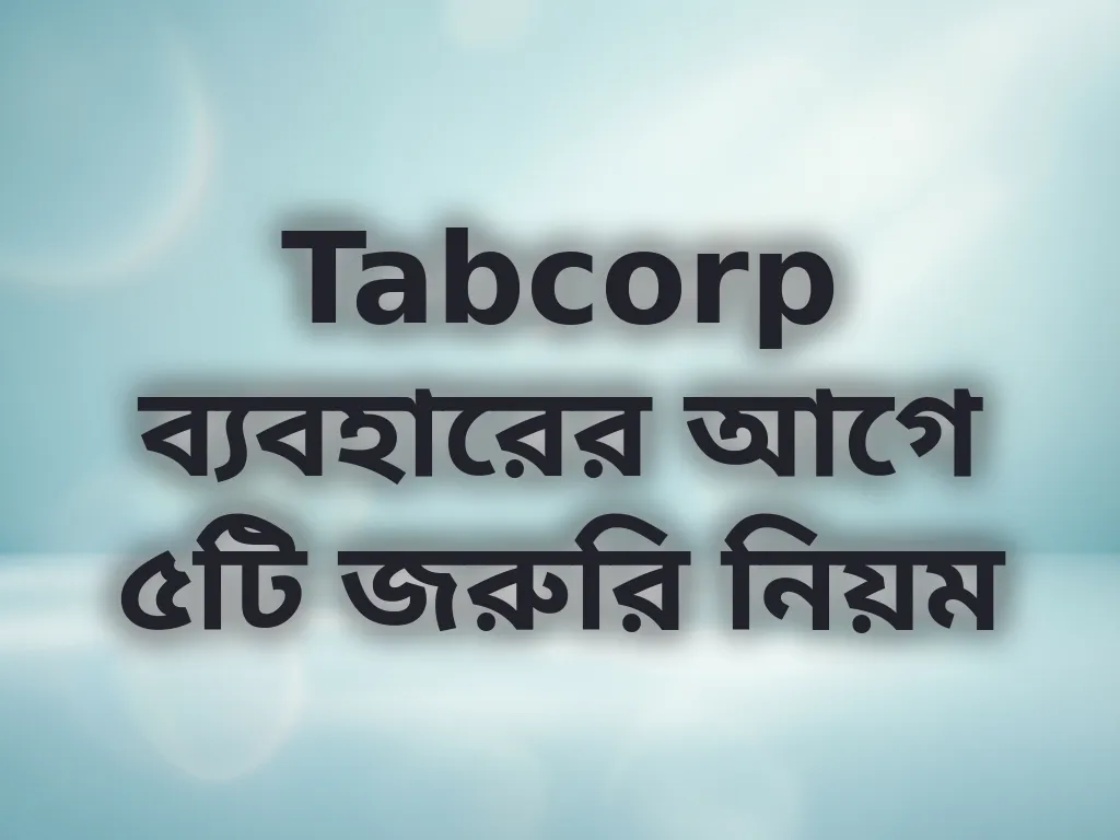 Tabcorp eligibility rules